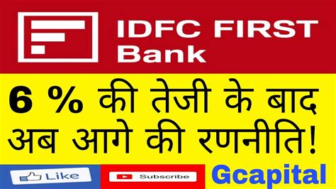 Company details for idfc first bank ltd. IDFC FIRST BANK PRICE ANALYSIS,IDFC FIRST BANK SHARE PRICE ...