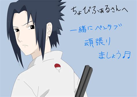 Uchiha Sasuke Naruto Image 612458 Zerochan Anime Image Board