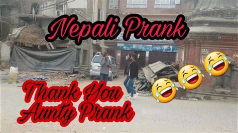 Nepali Prank Thank You Aunty Prank Entertainment Channel Youtube