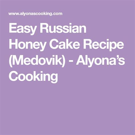 easy russian honey cake recipe medovik alyona s cooking honey cake recipe russian honey