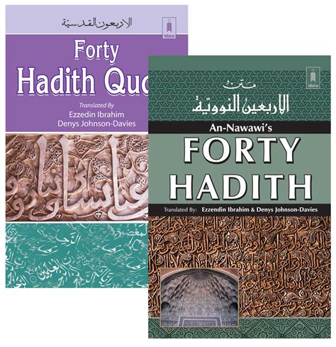 Forty Hadith 2 Book Pack An Nawawi Forty Hadith Forty Hadith Qudsi