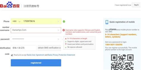 After signing, baidu will activate your account within 2. How to register Baidu account without China phone number ...