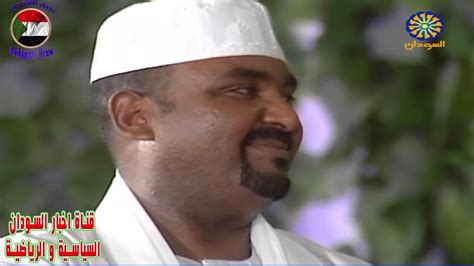 وقد ذكر الله تعالى في كتابه الحكيم، وكذلك النبي صلى الله عليه وسلم في السنة من أصناف النعيم وأنواعه شيئا كثيرا، في المآكل والمشارب والمناكح والملابس وغير ذلك، والمذكور من ذلك نزر يسير مما أعده الله الكريم لعباده وأوليائه. ود مسيخ في الغزل : Ø§Ù„Ø´Ø§Ø¹Ø± ÙˆØ¯ Ù…Ø³ÙŠØ® ÙŠØ³Ø®Ø± Ù…Ù ...