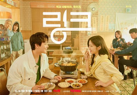 Link Eat Love Kill Episode 12 Preview When Where And How To Watch