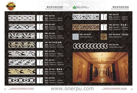 The goal at ekena millwork is to do nothing short of revolutionizing the millwork industry. PU moulding, ceiling decoration, China moulding factory ...