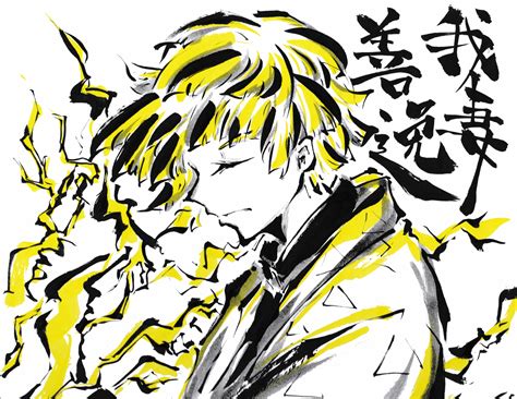 Annuled engagements, karma, condemnation events, doting, royalty, reincarnated heroines, banishment endings. 鬼滅の刃 塗り絵 テンプレート - ぬりえ、無料でダウンロード ...