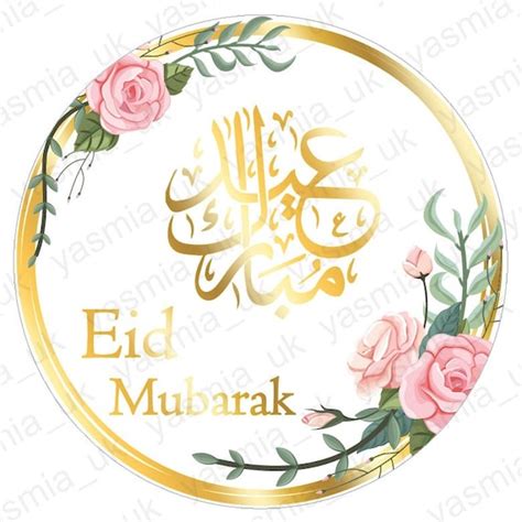 35 Eid Mubarak Stickers On A Glossy Paper Floral White Gold Etsy
