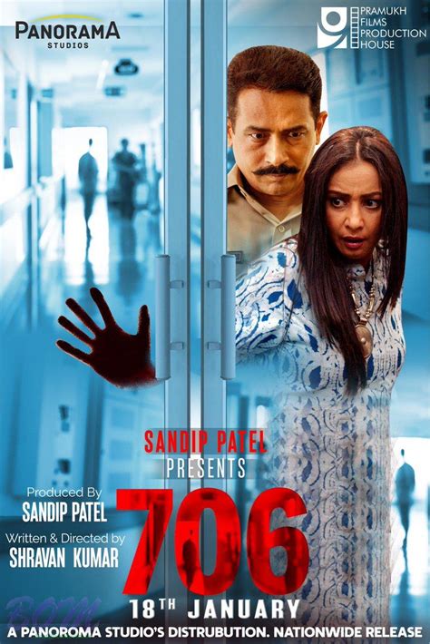List of bollywood thriller films. First look poster of horror film 706, releasing in cinemas ...