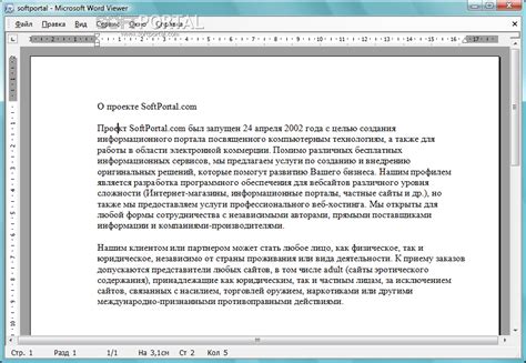 Microsoft Office Word Viewer скачать бесплатно Microsoft Office Word