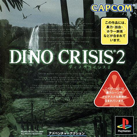 Buy Dino Crisis 2 For Ps Retroplace