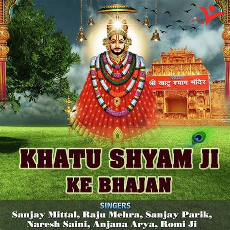 New Khatu Shyam Ji Status Video Bhajan Khatu Shyam Ji Ke Bhajan My