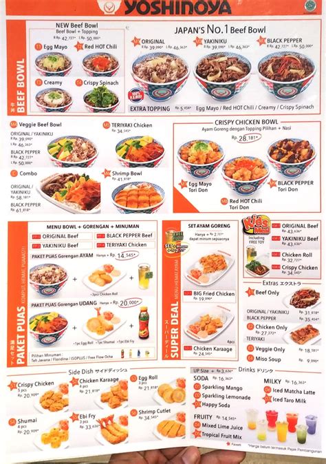 Menu at Yoshinoya restaurant, Tangerang, Jl. MH. Thamrin