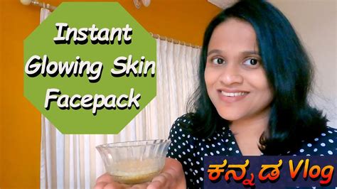 Glowing Face Home Remedies Youtube