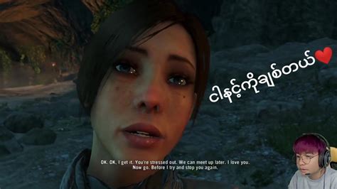 Far Cry 3 Gameplay Part 2 ရှင့်ကိုချစ်တယ် ကျွန်မဆွဲမထားခင်မှာ ရှင်ထွက်သွားလိုက်ပါ 😥 Youtube