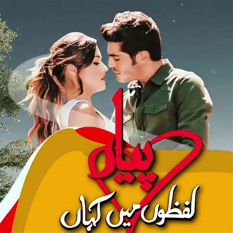 Pyaar Lafzon Mein Kahan Youtube