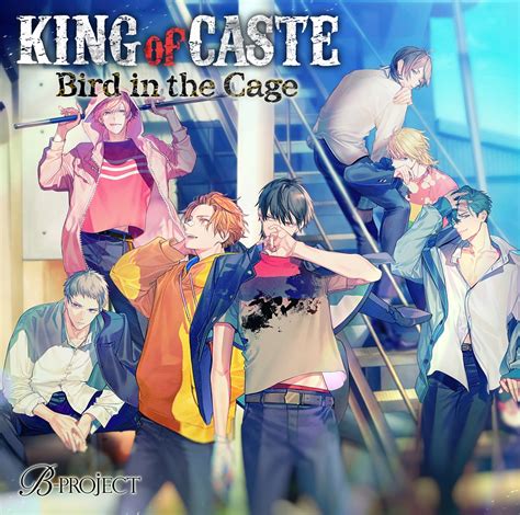 The king of comedy updated their website address. 【限定盤】KING of CASTE 〜Bird in the Cage〜 獅子堂高校ver. - 5pb.Records