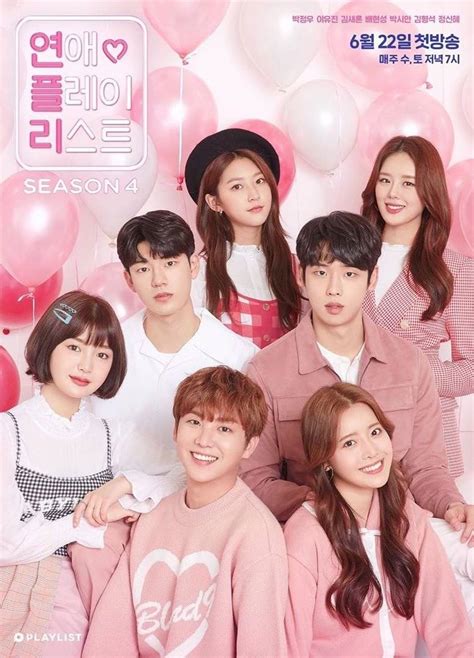 [photos cast update] posters added and cast updated for the upcoming korean web drama love