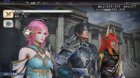 After a span of 5 years, warriors orochi 4, the latest title in the tactical action series warriors orochi, is finally here! Warriors Orochi 4 Ultimate - TGS 2019 Gameplay (Koei Tecmo ...