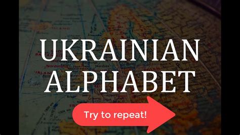 See more ideas about alphabet, ukrainian language, russian alphabet. Ukrainian alphabet. Sounds - YouTube