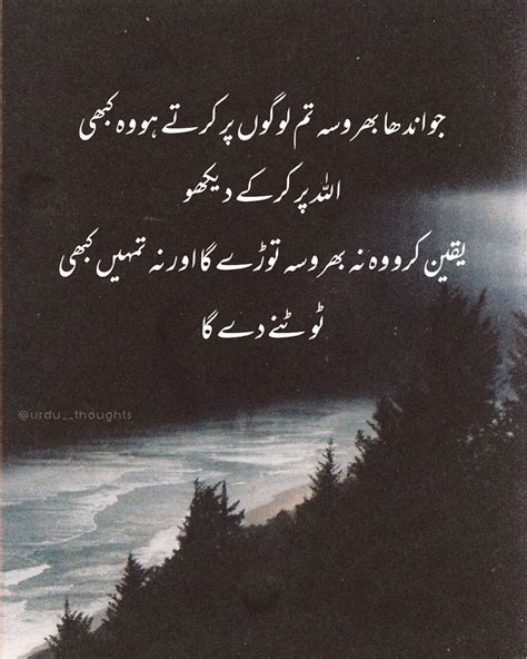 Urdu Poetry Official On Instagram Pakistanidresses