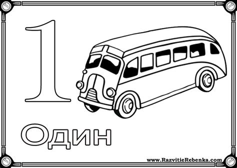Цифрами и буквами, а также другими знаками. Играть Раскраски С Цифрами - App Store Happy Color Igra ...