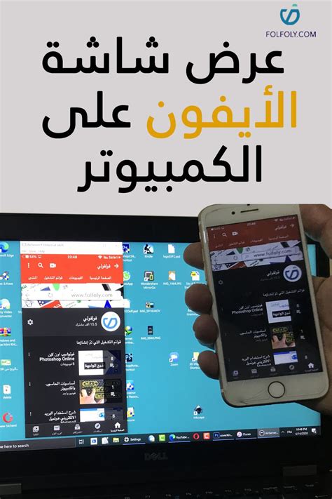 برنامج التحكم بالواي فاي للايفون