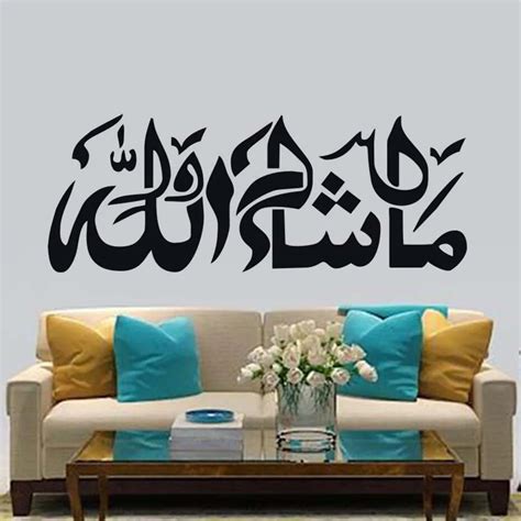 Islamic Wall Stickers Calligraphy Mashaallah Muslim Arabic Home Decoration Bedroom Mosque Vinyl