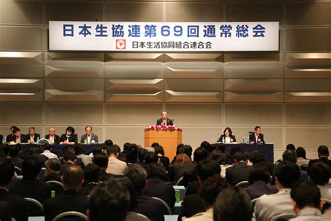 Jccu Held The 69th Annual General Assembly Jccu News