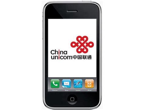 The most recent dividend paid and the most recent dividend date. China Unicom Cutting 3G Prices By 50% - Gizchina.com