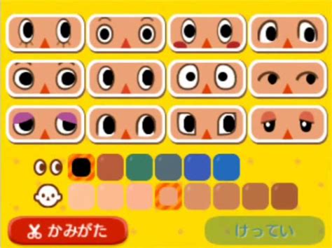 New leaf, and it's your job to wake him up. Complete look at character customization in Animal ...