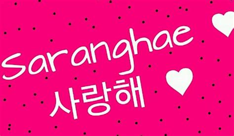 Bahasa Korea Aku Cinta Kamu Juga Soal Tuntas