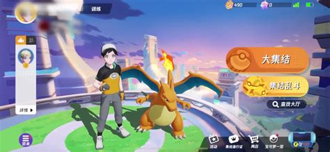 Prepare to unite, trainers—pokémon unite arrives on nintendo switch in july and on mobile devices in september! New screenshots emerge for Pokemon Unite, show new ...