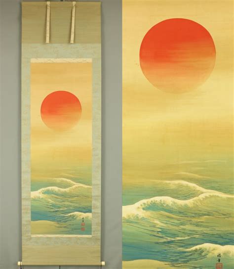 Hanging Scroll Silk Konishi Fukunen 小西福年 1887 1959 Catawiki