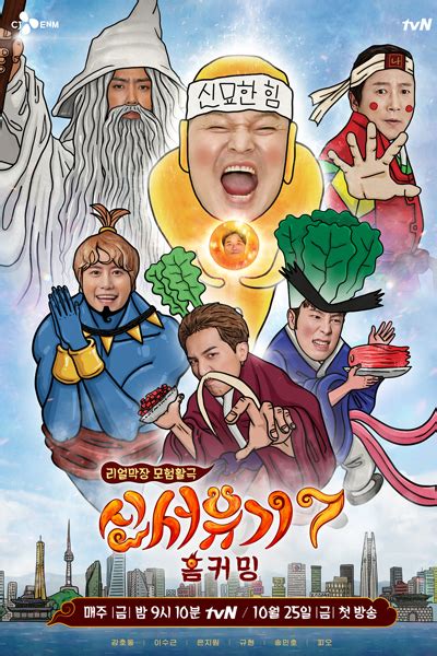 Season 2 english sub in high quality. Watch New Journey to the West 7 Episode 2 Online With ...