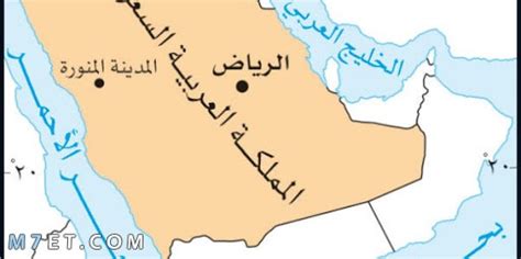 خريطة العالم العربي هي خريطة سياسية عالمية محدثة مع كل اسم من البلدان المكتوبة باللغة العربية. معلومات عن خريطة المملكة العربية السعودية واضحة