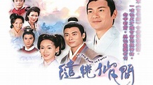 繾綣仙凡間 - 免費觀看TVB劇集 - TVBAnywhere 北美官方網站