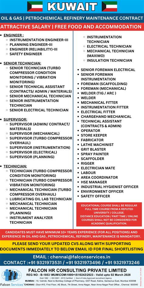 Overseas Employments Newspaper Jobs Vacancies Today, Multiple Jobs