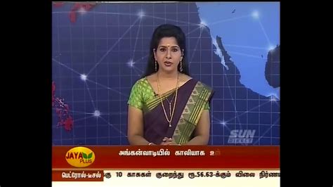 Tamil News Reader Jayalakshmi YouTube