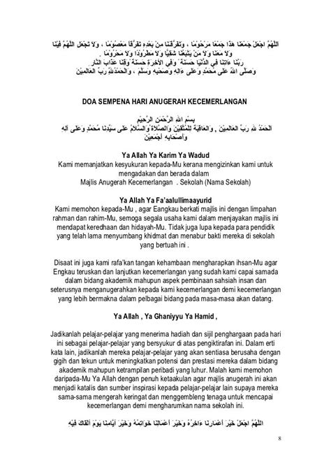 Contoh Teks Doa Majlis Rasmi  Saya mohon untuk mengambil contoh doa