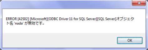 This error is primarily caused by the way in which windows is unable to properly. Odbc Error 193 Windows 7 - Oikos