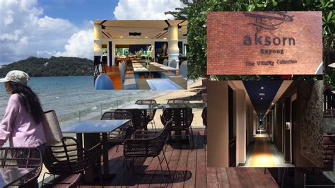 มีหาดส่วนตัวพักที่ Aksorn Rayong Hotel โรงแรมอักษรระยอง สรุปเนื้อหา