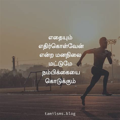 Success Quotes For Students In Tamil Shortquotescc