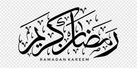 Premium Vector Ramadan Kareem In Arabic Calligraphy Design Element On