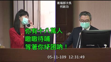 Jun 03, 2021 · 去年衛生福利部的擴大急難紓困措施，大量申請案湧入各地方縣市政府，行政院今天（3號）宣布各部會110年度紓困措施，衛福部今年的擴大急難紓困，粗估約有47.5萬人可拿到補助，去年申請過而且獲得補助的32萬人，今年不用重新申請。 高嘉瑜 十八萬人嗷嗷待哺等紓困 數萬申請才過七百件 自動化申請系統何時可上線？ 質詢 衛福部 2020 05 11 社福 ...