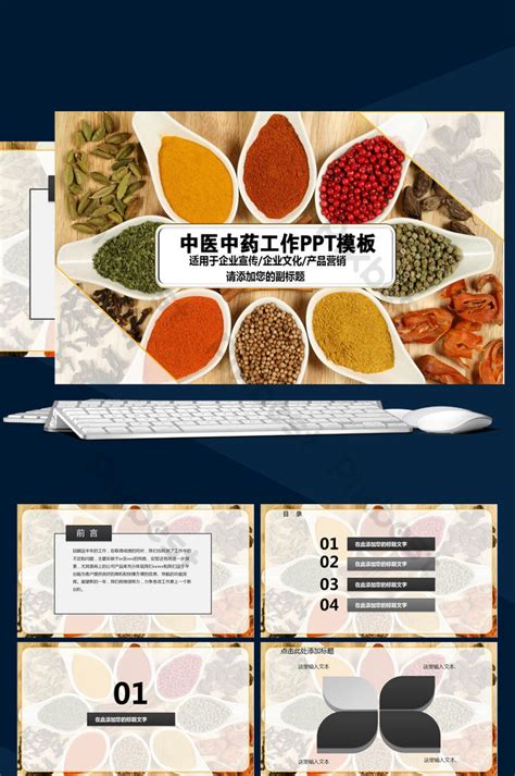 Chinese Medicine Health Care Chinese Herbal Medicine Traditional