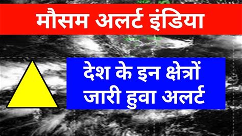 Read latest news on sports, business, entertainment, blogs and opinions from leading columnists. Weather report today !! weather news today !! देश के इन ...