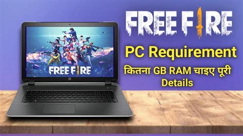 Free domain for one year. Free Fire PC Requirements In Hindi || Free Fire PC Me ...