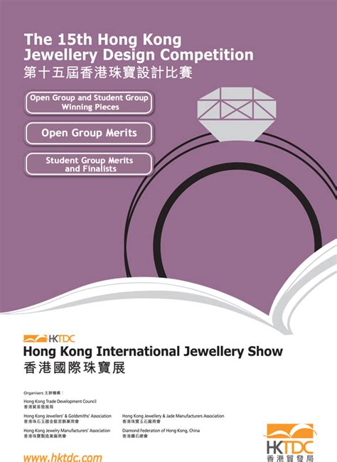 Hktdc Hong Kong International Jewellery Show Hong Kong Jewellery