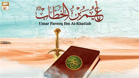 Biography Of Hazrat Umar Farooq Razi Allah Tala Anhu Roshan Sitary