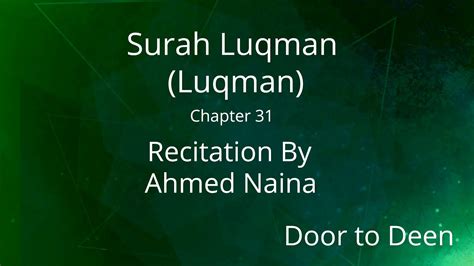 Surah Luqman Luqman Ahmed Naina Quran Recitation Youtube